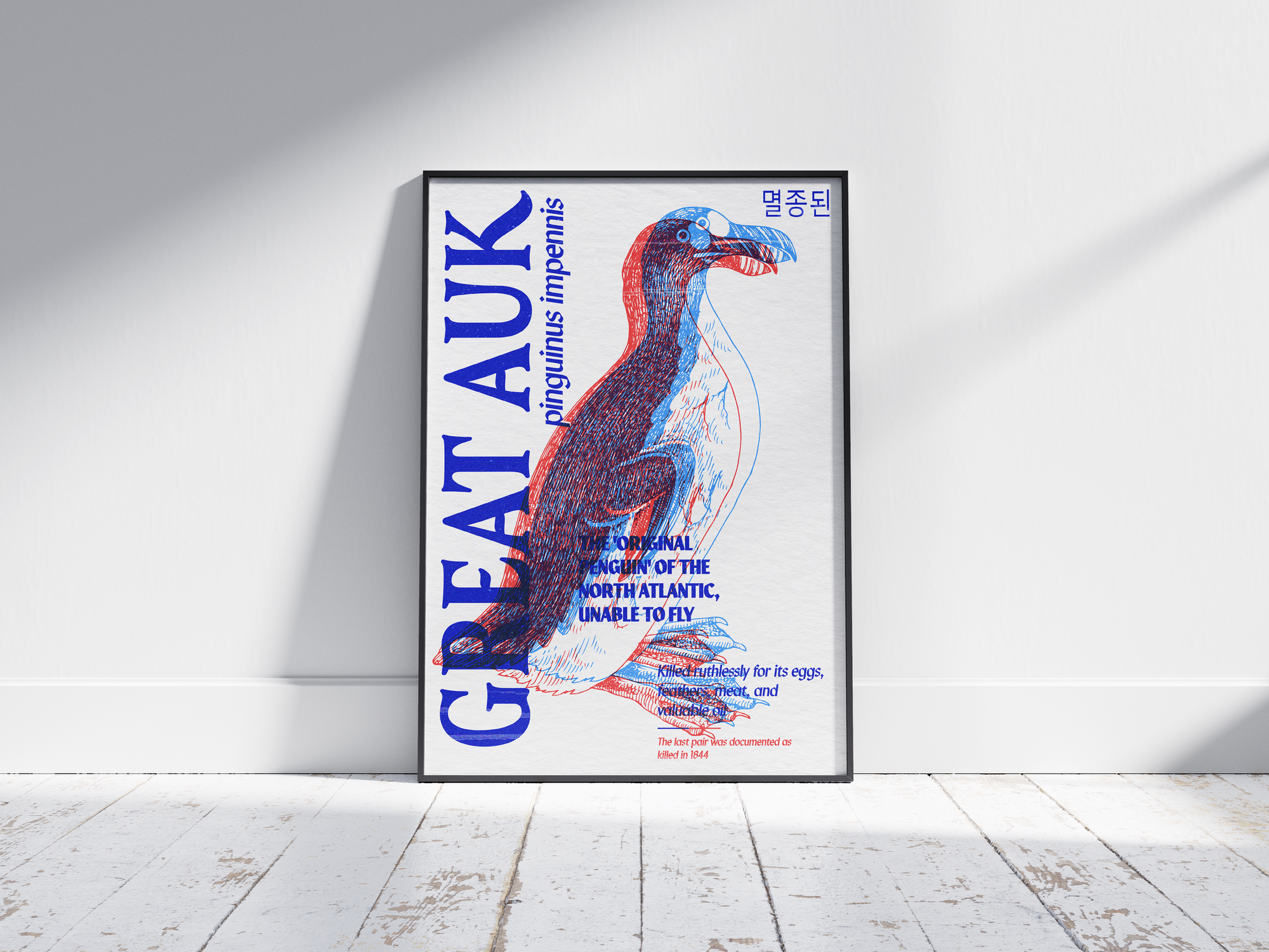 Vibrant anaglyph 3D Great Auk poster featuring the extinct flightless bird (Pinguinus impennis) in bold blue and red colors. Striking retro and science-themed wall art, perfect for studies, libraries, or eclectic interiors.
