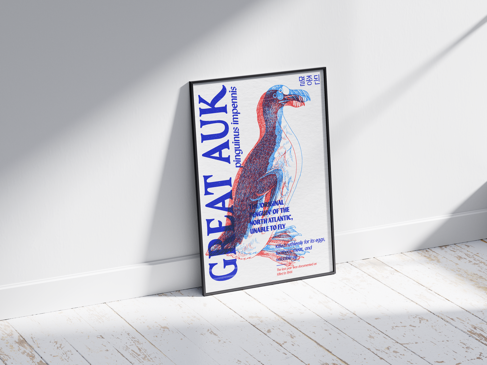Vibrant anaglyph 3D Great Auk poster featuring the extinct flightless bird (Pinguinus impennis) in bold blue and red colors. Striking retro and science-themed wall art, perfect for studies, libraries, or eclectic interiors.