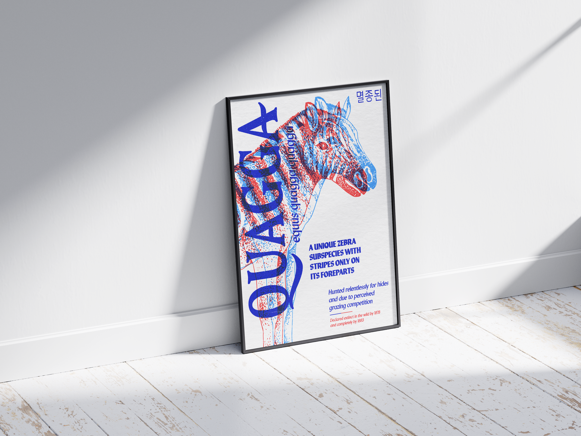 Vibrant anaglyph 3D Quagga poster featuring the extinct zebra subspecies in bold blue and red colors. Unique retro-style African wildlife wall art, perfect for home offices, studies, or eclectic interiors.