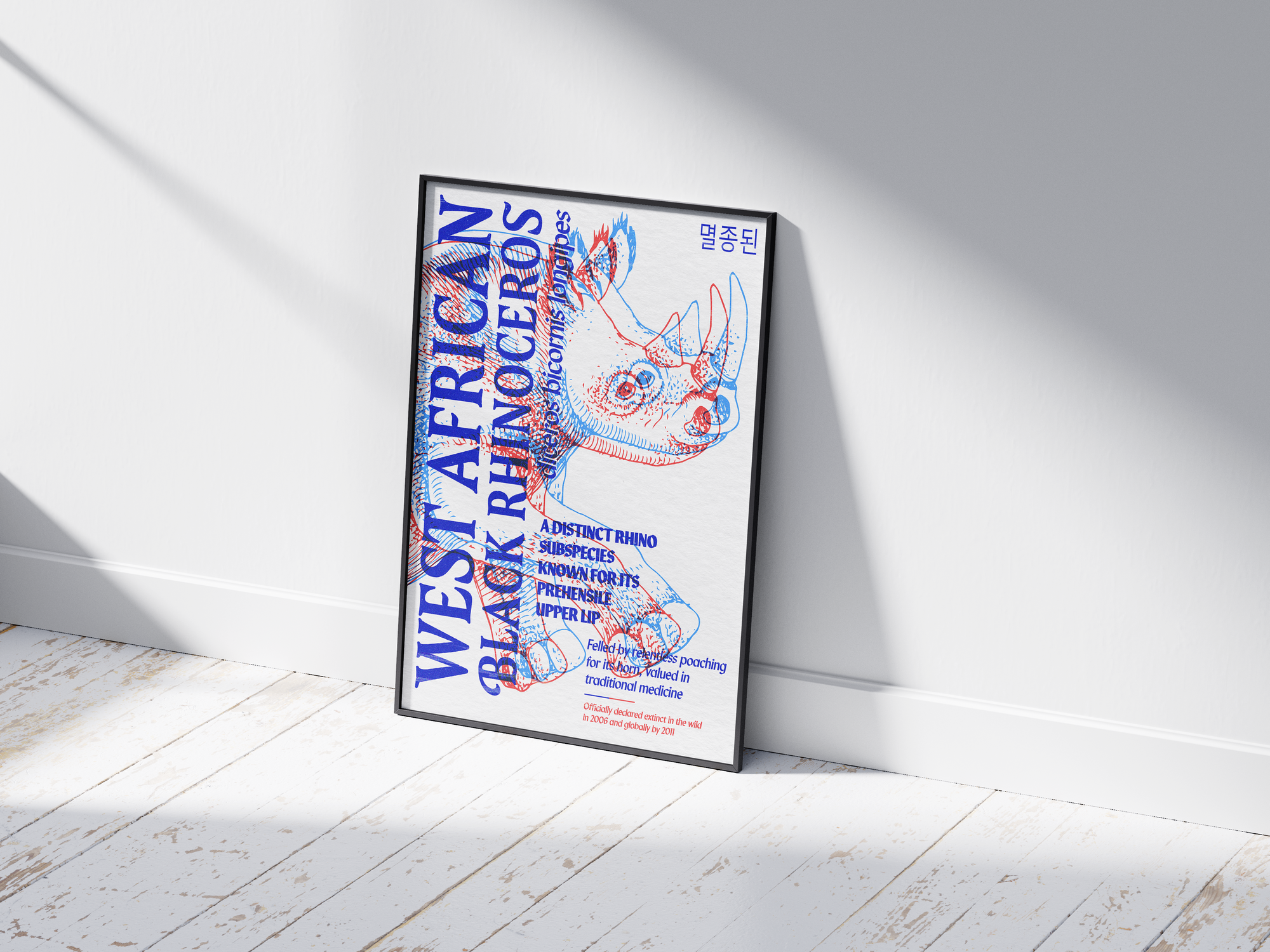 Vibrant anaglyph 3D West African Black Rhinoceros poster featuring the extinct subspecies in bold blue and red colors. Unique retro-style conservation wall art, perfect for home offices, studies, or modern interiors.