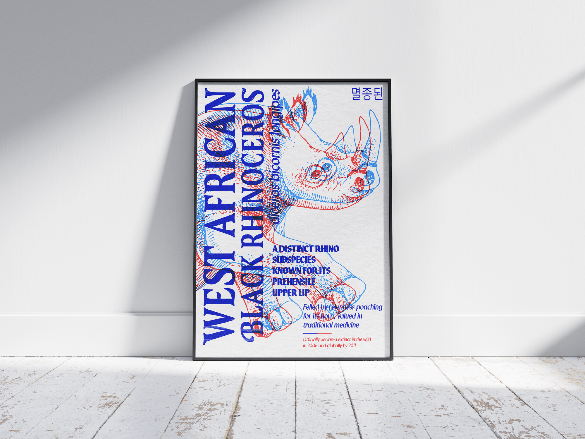 Vibrant anaglyph 3D West African Black Rhinoceros poster featuring the extinct subspecies in bold blue and red colors. Unique retro-style conservation wall art, perfect for home offices, studies, or modern interiors.