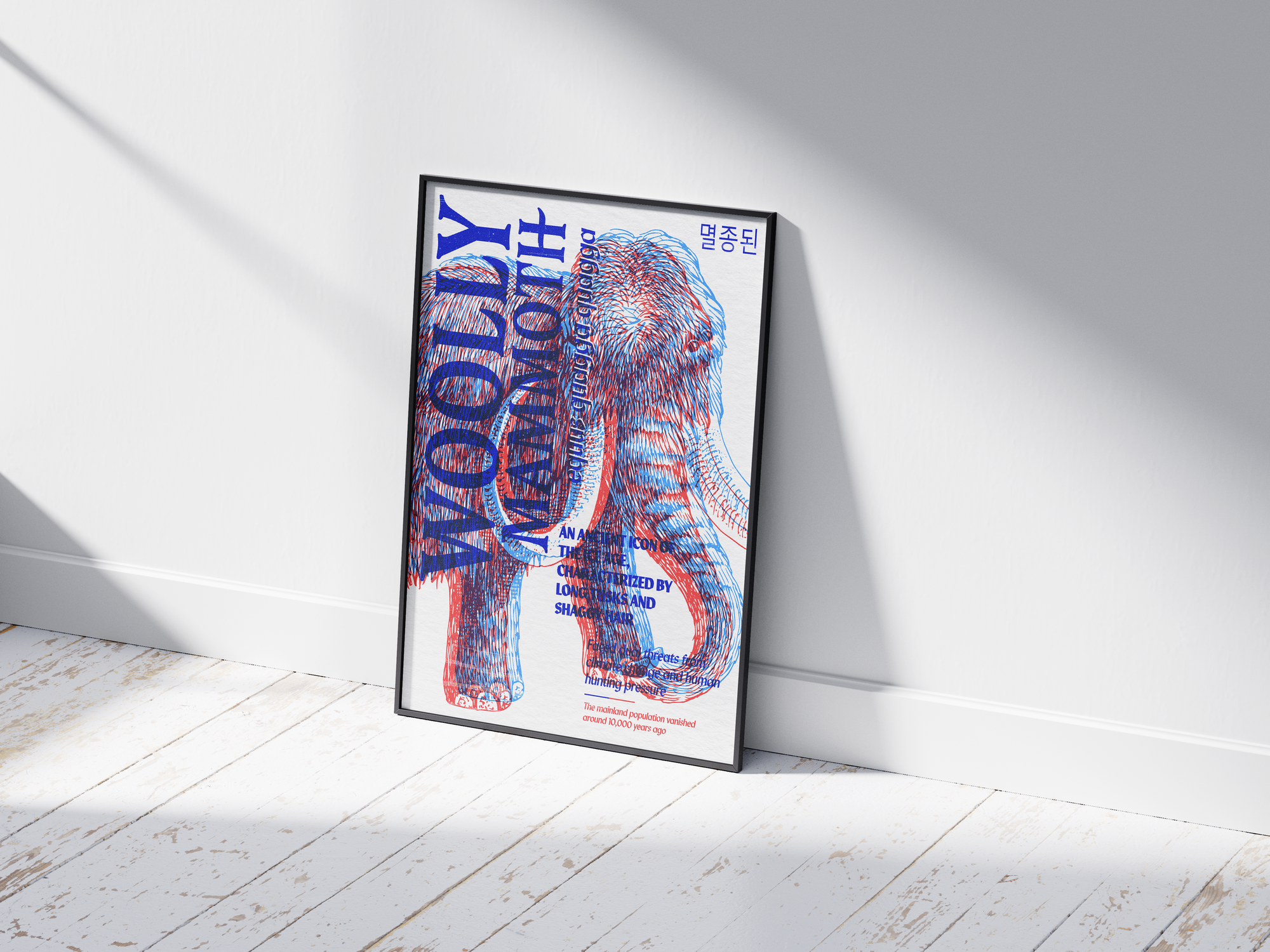 Vibrant anaglyph 3D Woolly Mammoth poster featuring the extinct prehistoric elephant in bold blue and red colors. Unique retro-style Paleontology wall art, perfect for offices, studies, or media rooms.
