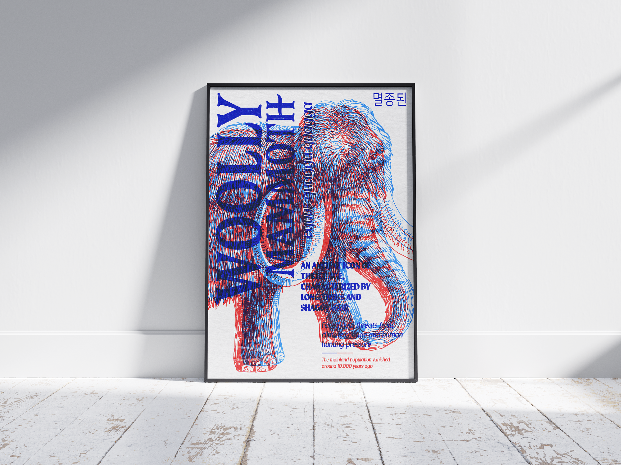 Vibrant anaglyph 3D Woolly Mammoth poster featuring the extinct prehistoric elephant in bold blue and red colors. Unique retro-style Paleontology wall art, perfect for offices, studies, or media rooms.