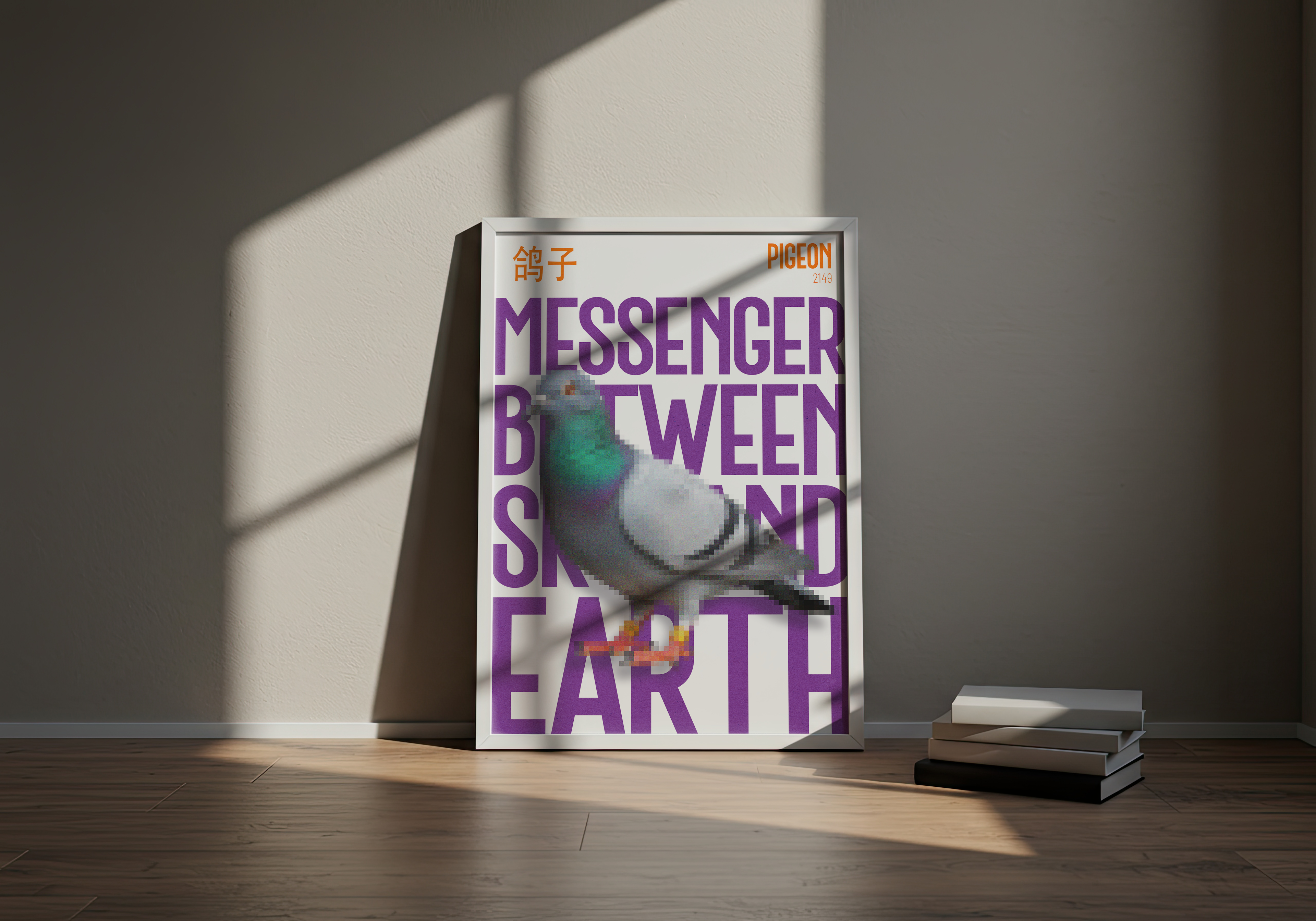 A framed poster of a pigeon, illustrated with a pixelated effect, leaning against a white wall on a wooden floor, with sunlight casting sharp shadows. Large purple text behind the bird reads: "MESSENGER BETWEEN SKY AND EARTH." A small stack of books is on the floor to the right.