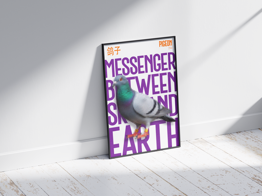 Striking, pixelated pigeon art poster with vibrant purple text "MESSENGER BETWEEN SKY AND EARTH" and Chinese characters. Modern wall art perfect for an urban loft, creative studio, or high-contrast, eclectic interior.