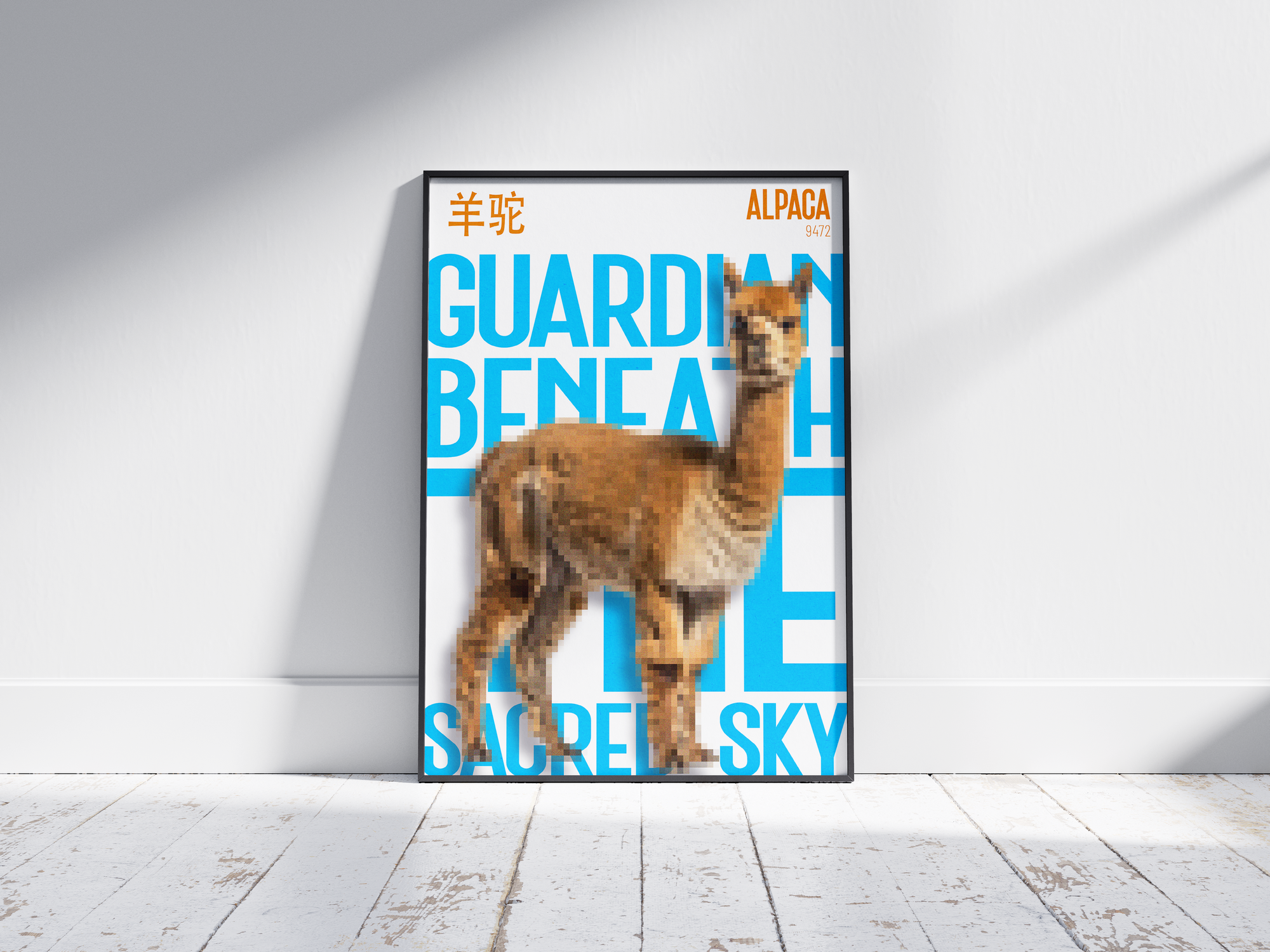 Striking, pixelated alpaca art print in brown tones with bold turquoise-blue text "GUARDIAN BENEATH THE SACRED SKY" and Chinese characters. Modern wall art perfect for an office or contemporary living room.