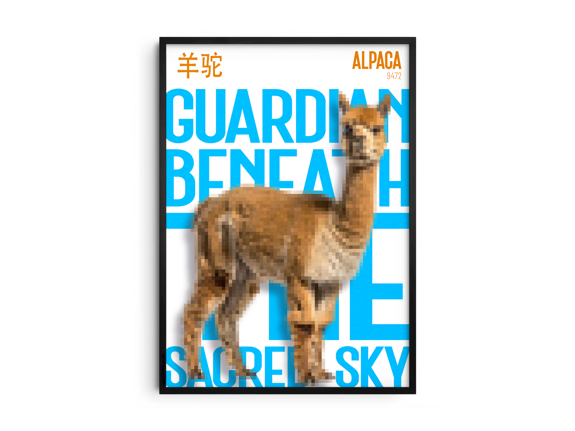 Striking, pixelated alpaca art print in brown tones with bold turquoise-blue text "GUARDIAN BENEATH THE SACRED SKY" and Chinese characters. Modern wall art perfect for an office or contemporary living room.
