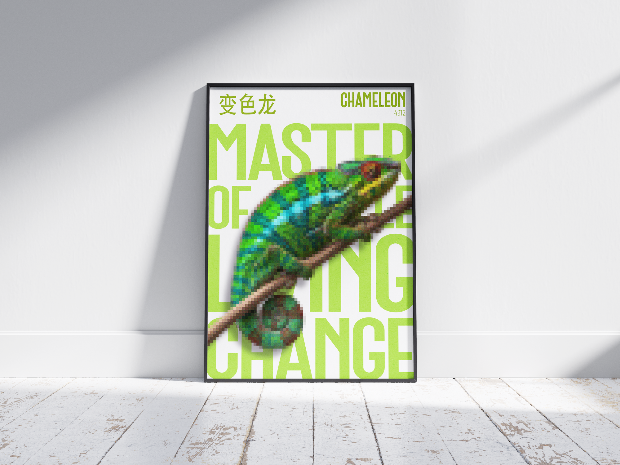 Vibrant, pixelated chameleon art poster in bright green and blue with bold lime-green text "MASTER OF LIVING CHANGE" and Chinese characters. Modern wall art perfect for a bedroom, office, or colorful contemporary interior.
