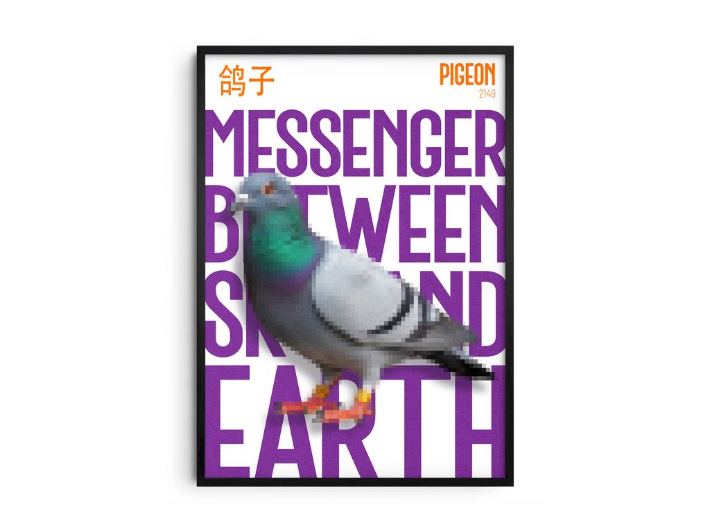 Striking, pixelated pigeon art poster with vibrant purple text "MESSENGER BETWEEN SKY AND EARTH" and Chinese characters. Modern wall art perfect for an urban loft, creative studio, or high-contrast, eclectic interior.