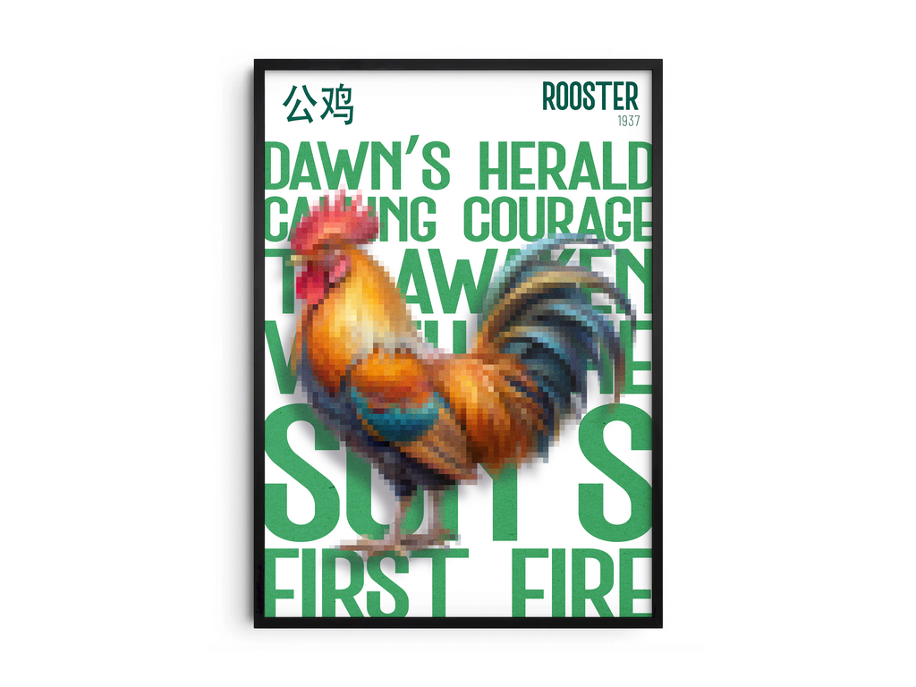 Vibrant, pixelated rooster art poster in colorful reds, golds, and blues with bold green text "DAWN'S HERALD CALLING COURAGE" and Chinese characters. Modern wall art perfect for a kitchen, farmhouse-chic space, or dynamic contemporary interior.