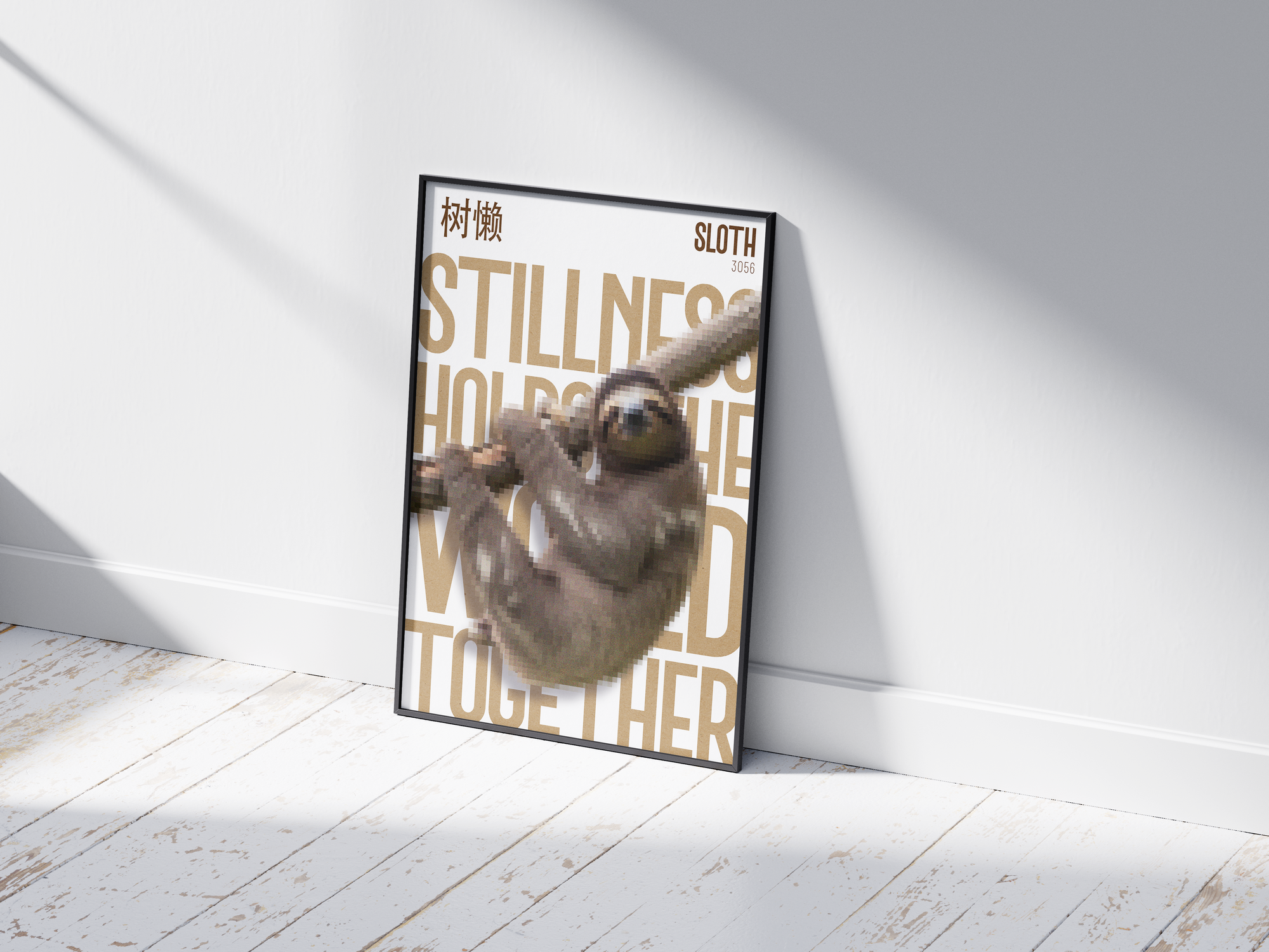 Calming, pixelated sloth art poster in warm brown tones with bold sepia text "STILLNESS HOLDS THE WORLD TOGETHER" and Chinese characters. Modern wall art perfect for a bedroom, mindfulness space, or cozy bohemian interior.