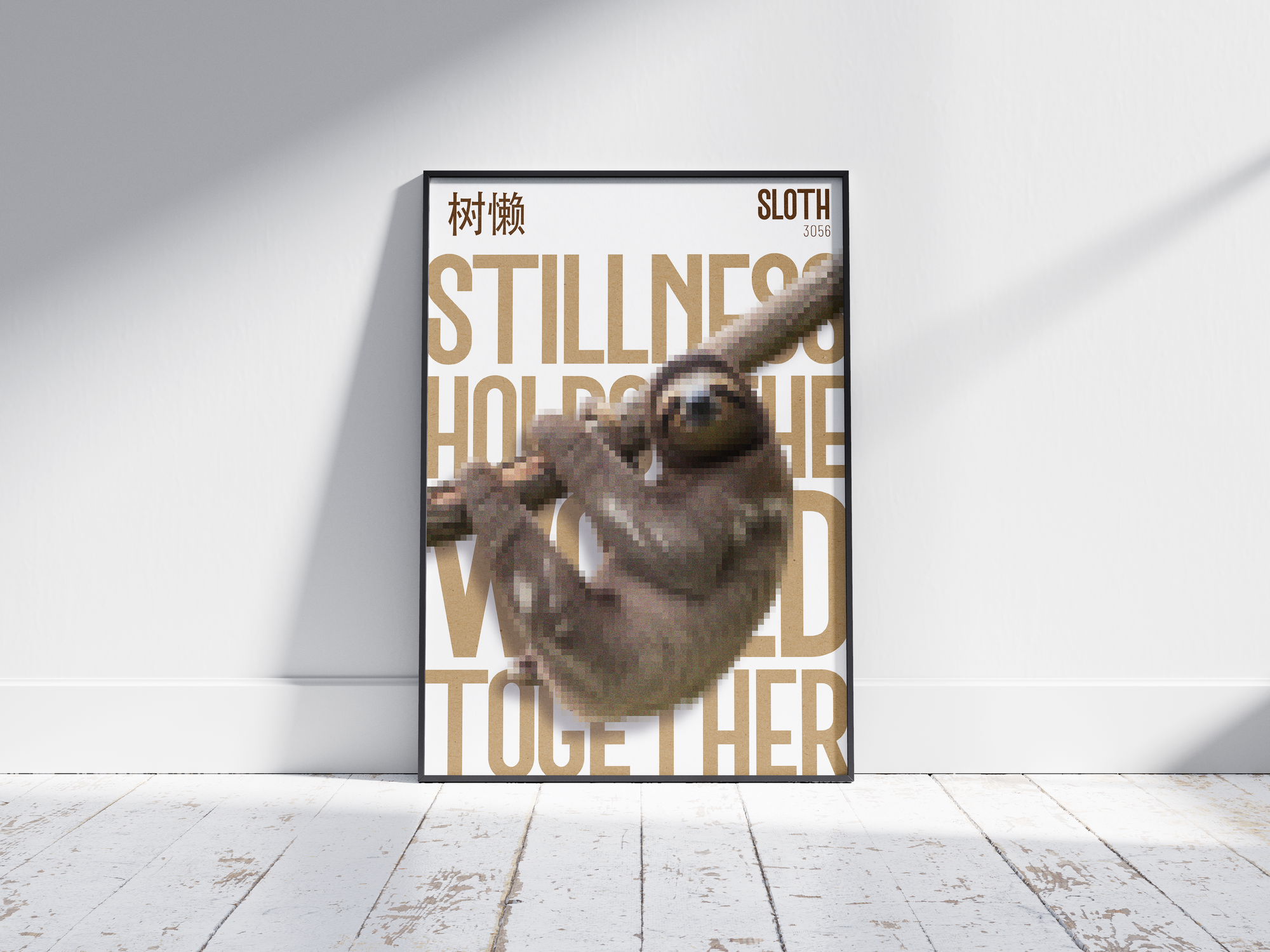 Calming, pixelated sloth art poster in warm brown tones with bold sepia text "STILLNESS HOLDS THE WORLD TOGETHER" and Chinese characters. Modern wall art perfect for a bedroom, mindfulness space, or cozy bohemian interior.