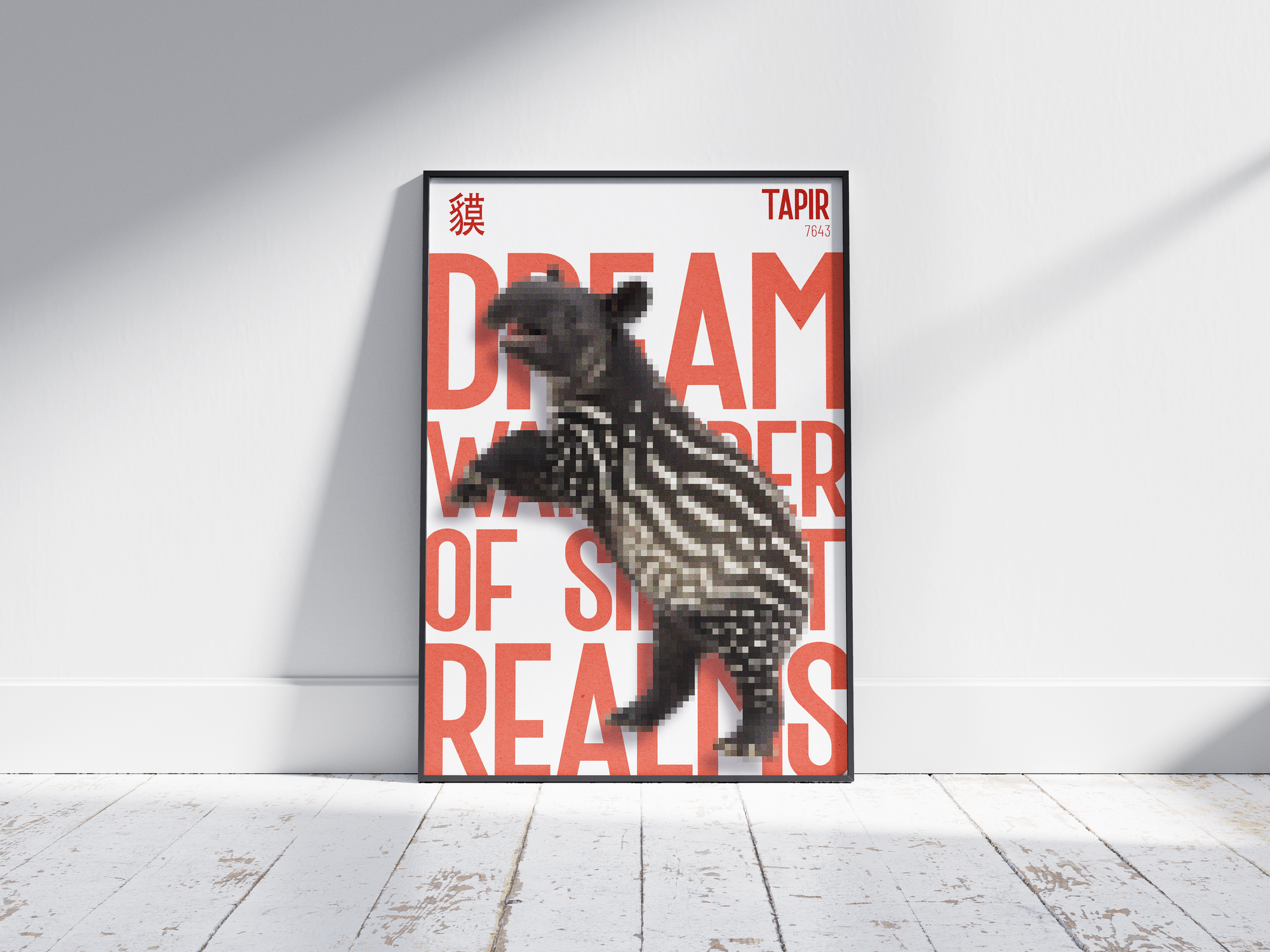 Dramatic, pixelated tapir art poster in black and white stripes with bold red text "DREAM WANDERER OF SILENT REALMS" and Chinese character. Modern wall art perfect for a study, living room, or high-contrast, eclectic interior.