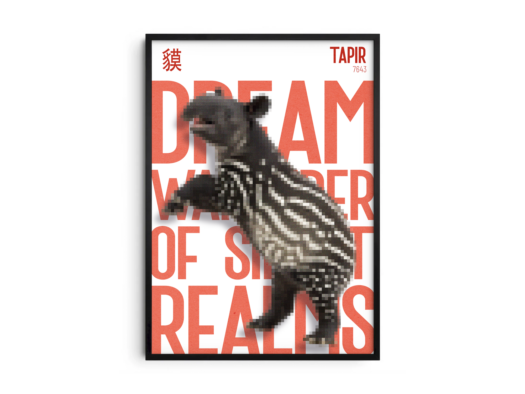 Dramatic, pixelated tapir art poster in black and white stripes with bold red text "DREAM WANDERER OF SILENT REALMS" and Chinese character. Modern wall art perfect for a study, living room, or high-contrast, eclectic interior.