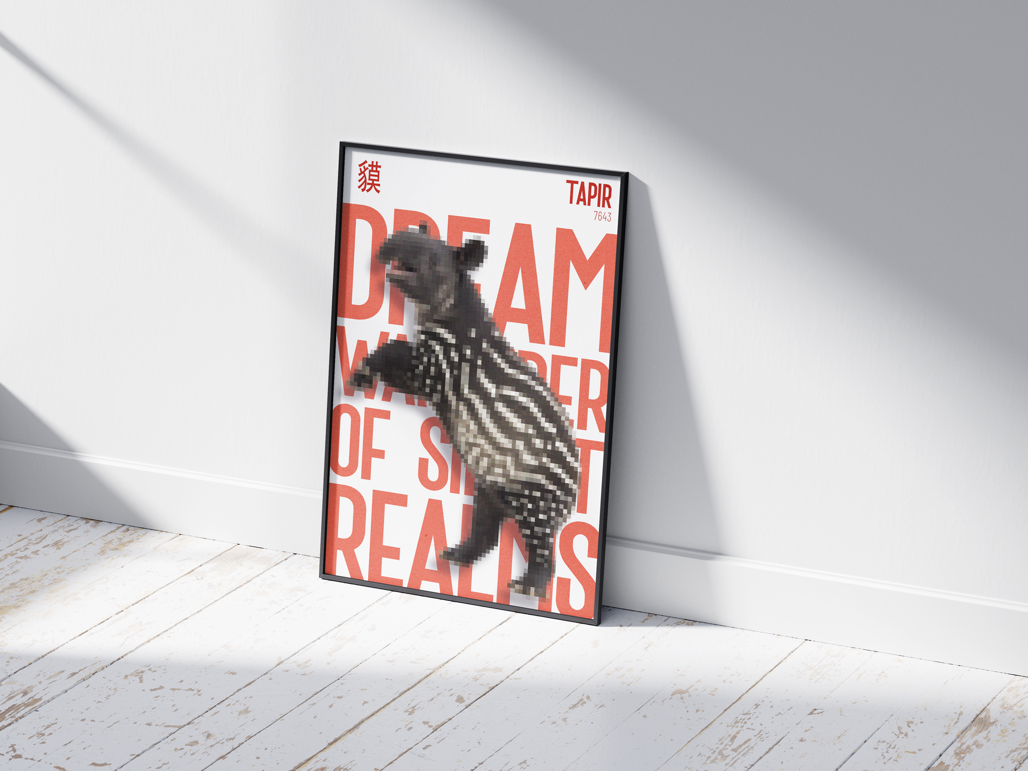 Dramatic, pixelated tapir art poster in black and white stripes with bold red text "DREAM WANDERER OF SILENT REALMS" and Chinese character. Modern wall art perfect for a study, living room, or high-contrast, eclectic interior.