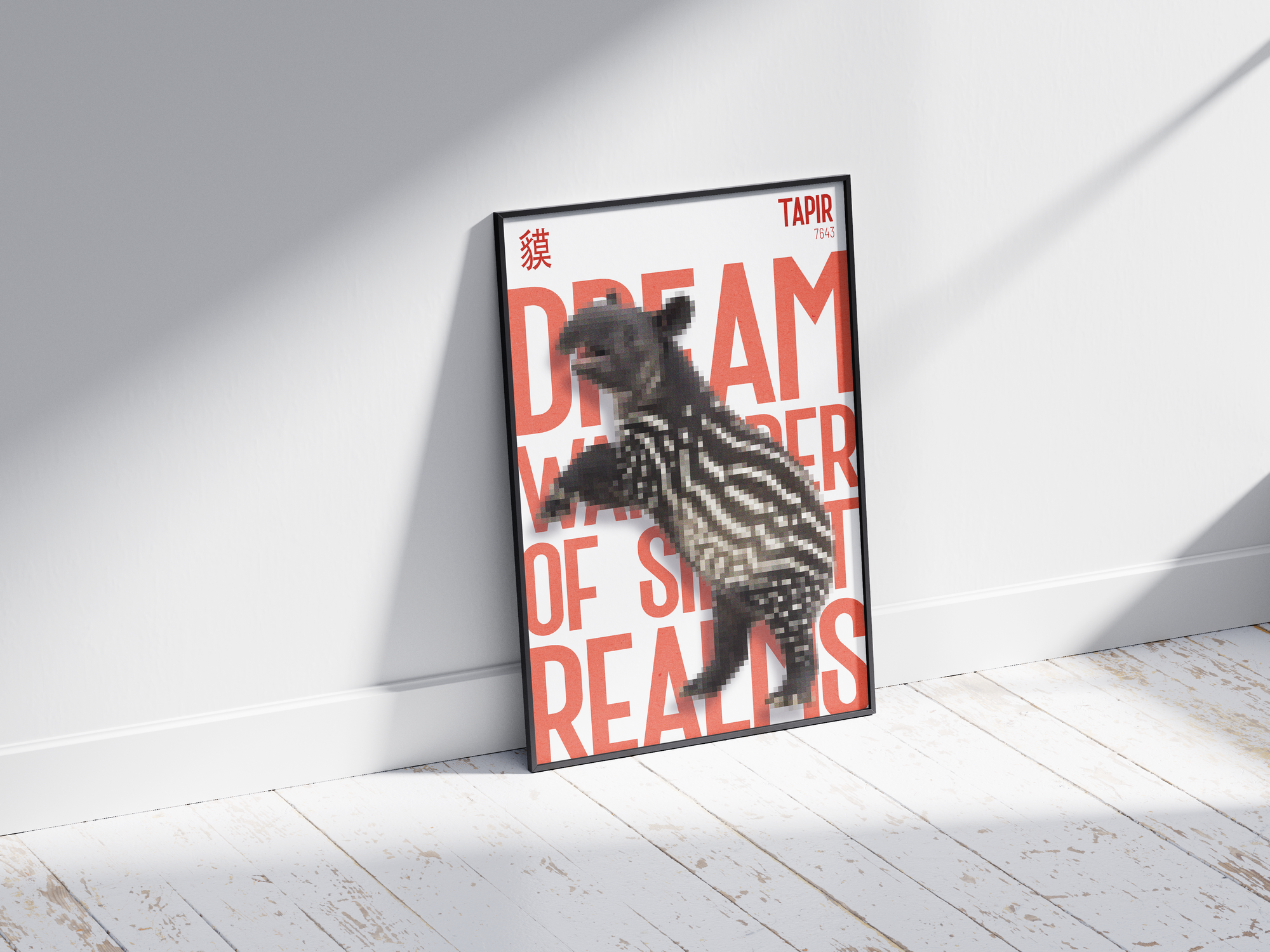 Dramatic, pixelated tapir art poster in black and white stripes with bold red text "DREAM WANDERER OF SILENT REALMS" and Chinese character. Modern wall art perfect for a study, living room, or high-contrast, eclectic interior.