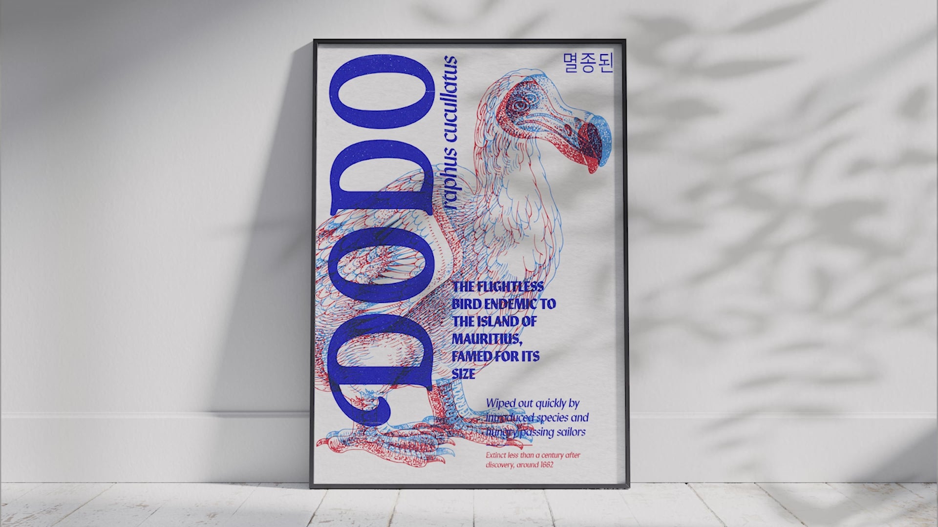 Elevate your space with the Anaglyph Extinct 3D Animal Collection. This set of eight unique posters features iconic extinct species (Dodo, Quagga, Mammoth, etc.) rendered in bold red and blue 3D style. A powerful modern way to add history, science, and graphic art to your home.