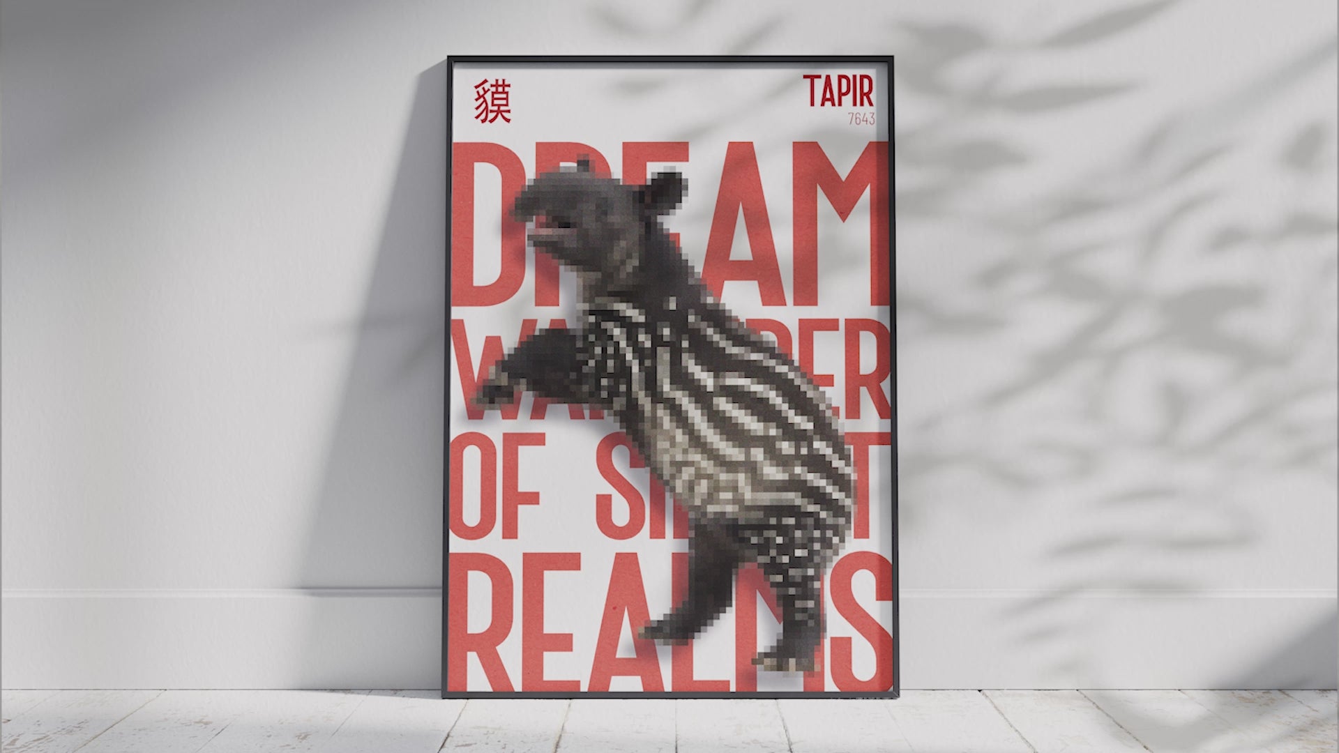 Elevate your space with AmbersCreations' Pixelated Animal Art Collection. This set transforms any wall, revealing wildlife through bold pixelation and vibrant colors. A modern way to add personality and graphic punch to your home.